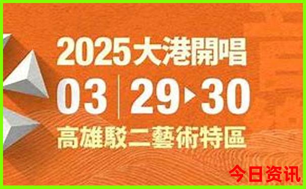 夏天旅游必去的地方